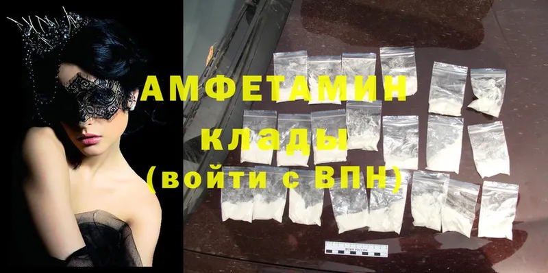 хочу   Мамадыш  blacksprut ссылки  Amphetamine Premium 