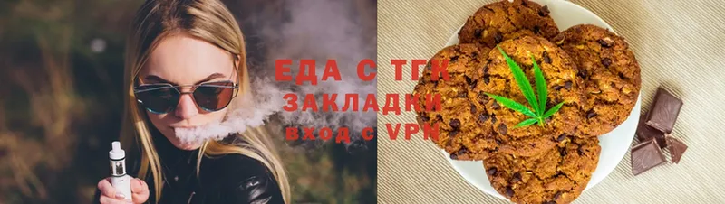 Cannafood конопля  даркнет сайт  Мамадыш 