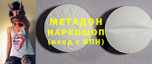 COCAINE Богородск