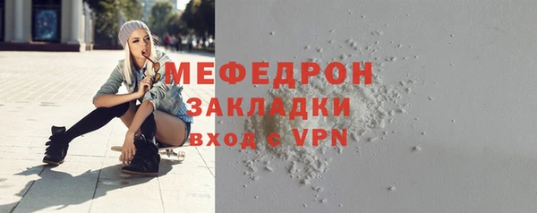 COCAINE Богородск