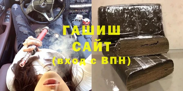 COCAINE Богородск