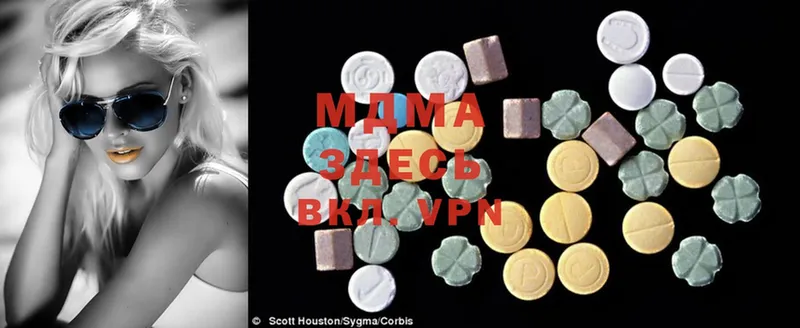 MDMA VHQ  где продают   Мамадыш 